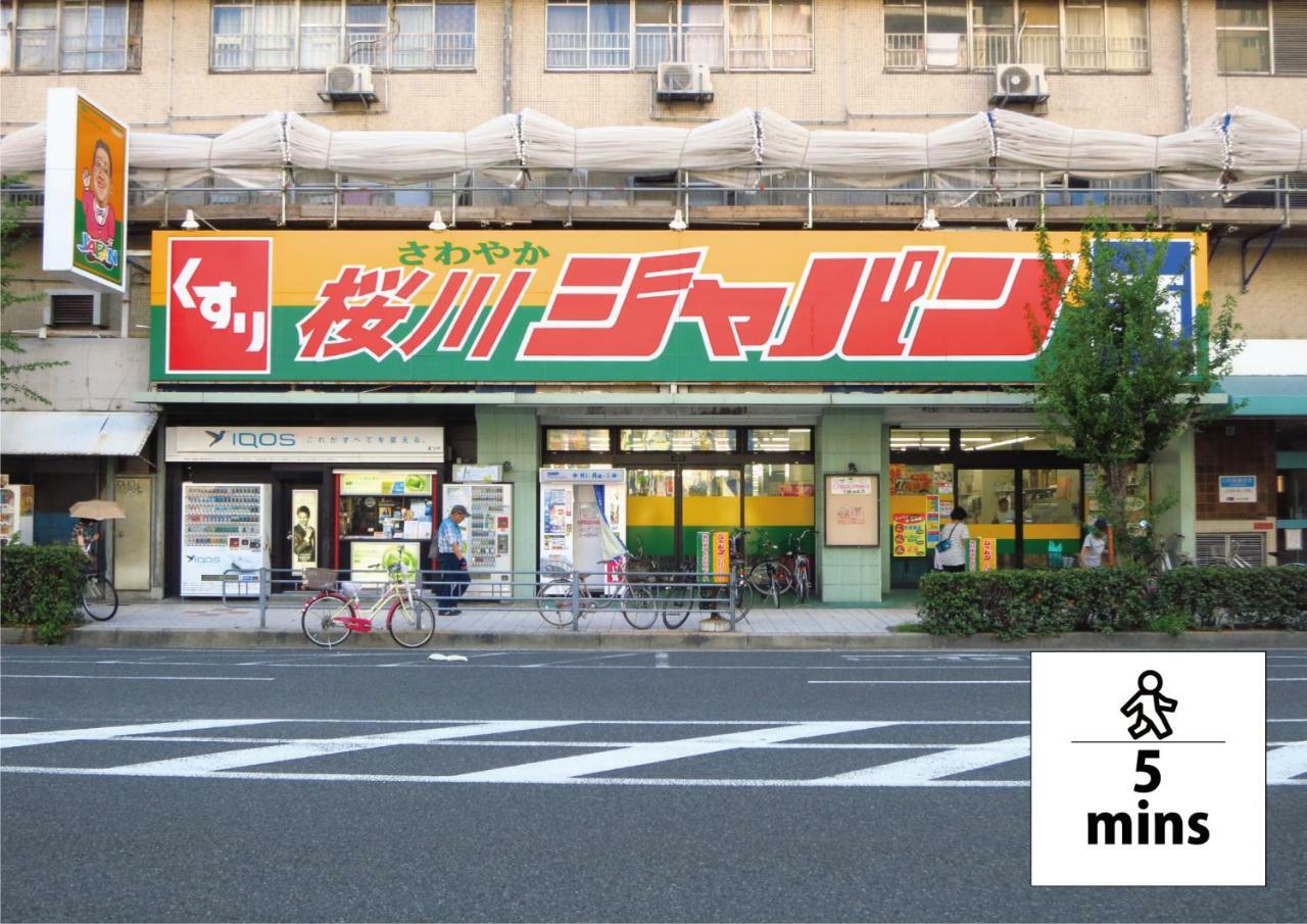 Wabi Sabi Osaka Exterior foto